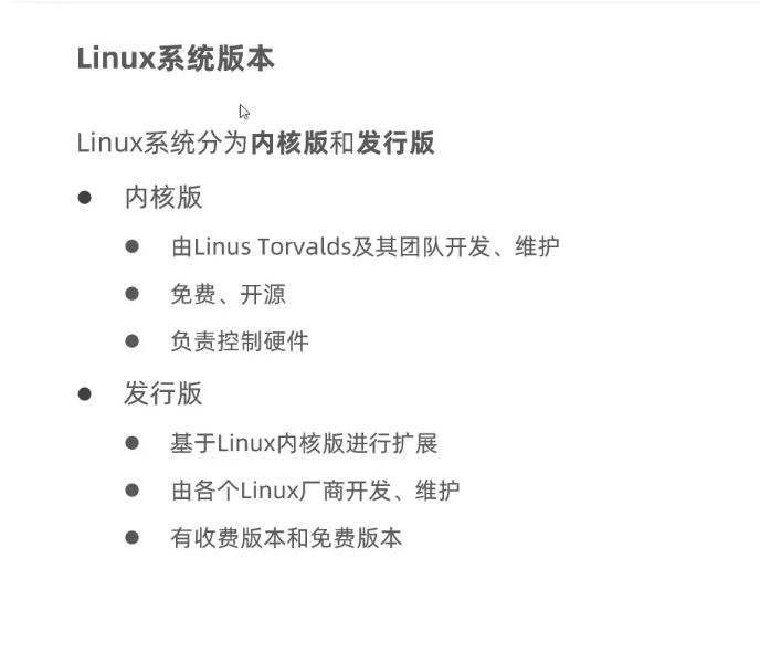 image-20240902195919759