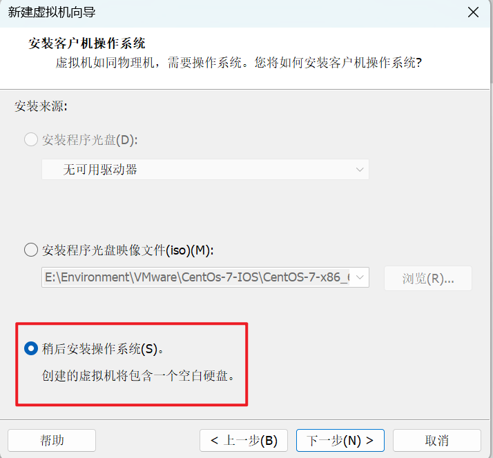 image-20240902201519139