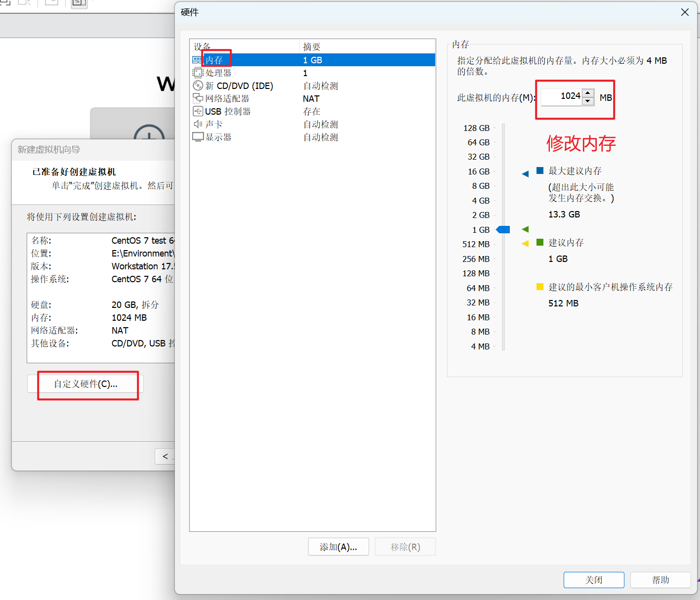 image-20240902201924523