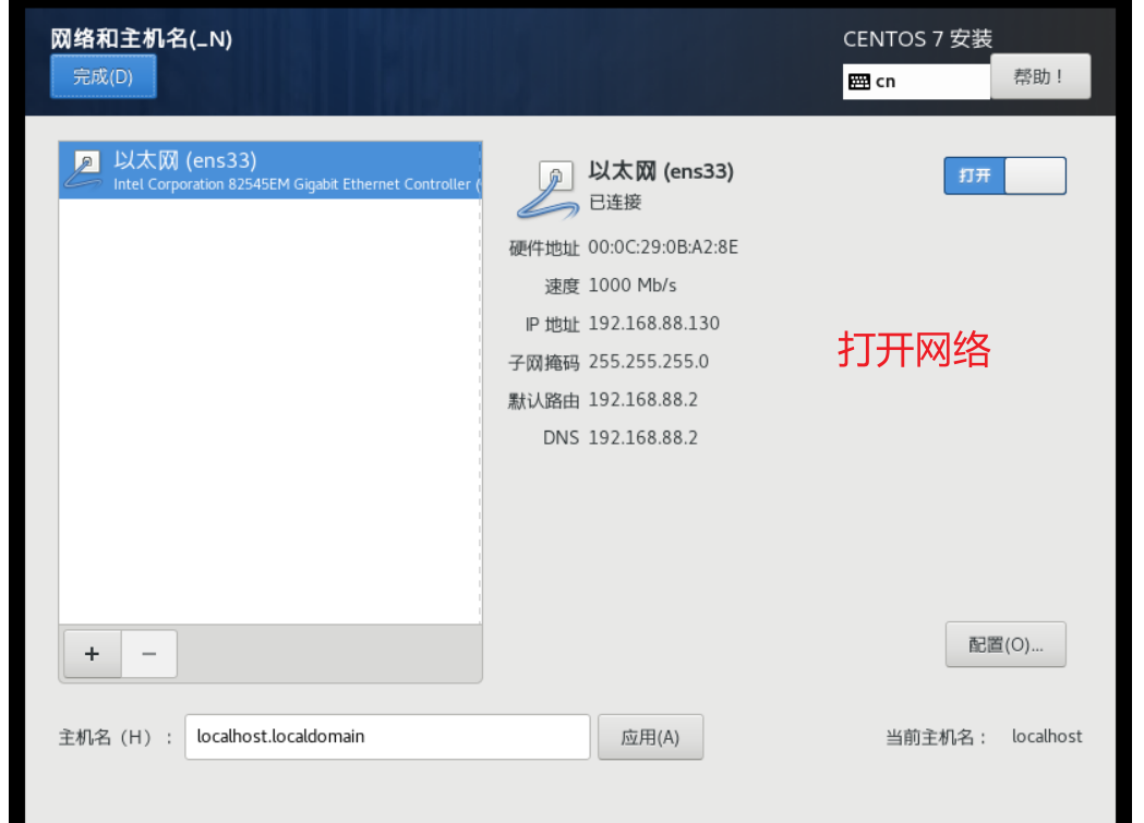 image-20240902202819885