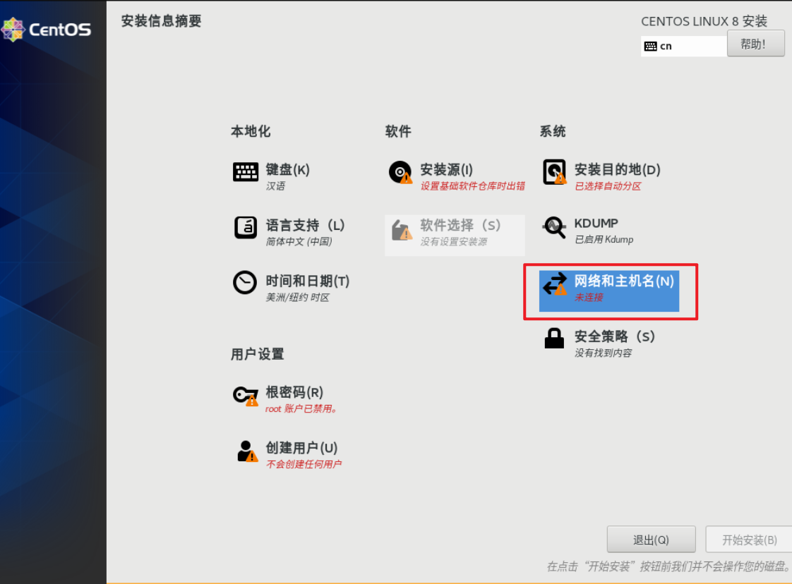 image-20240902203017800