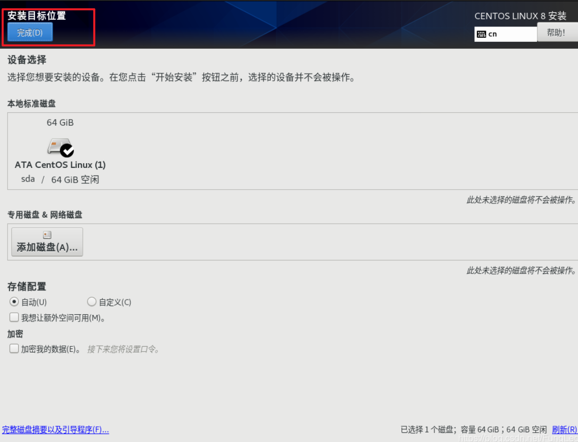 image-20240902203332833