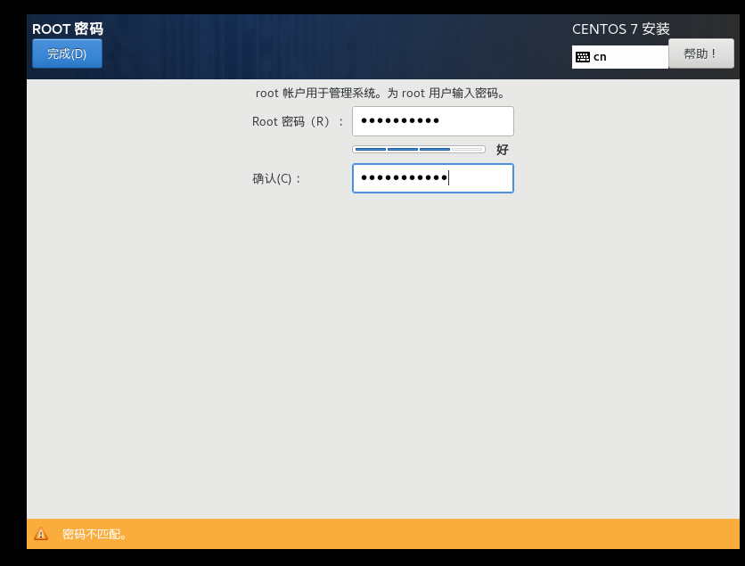 image-20240902203438126