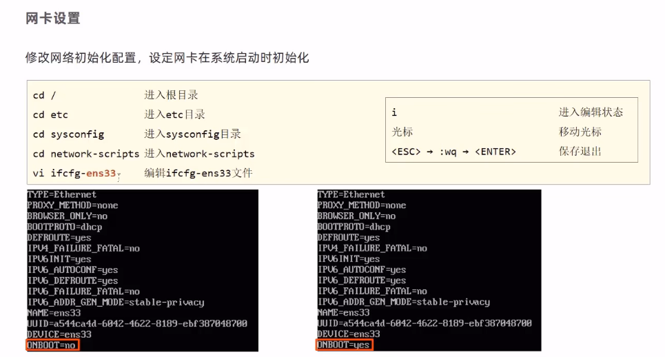 image-20240902204921537