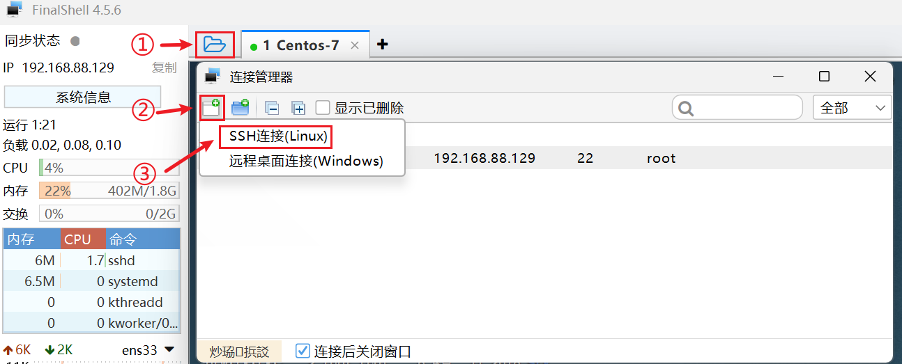 image-20240902205532112