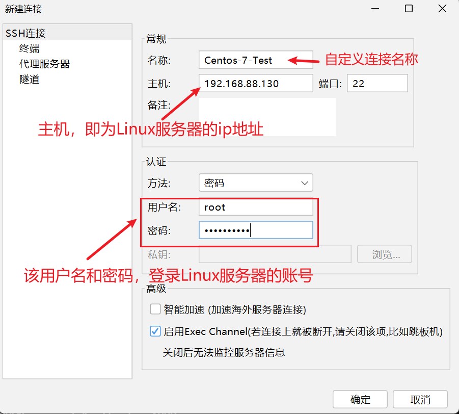 image-20240902205812273