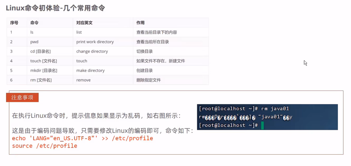 image-20240902211041543