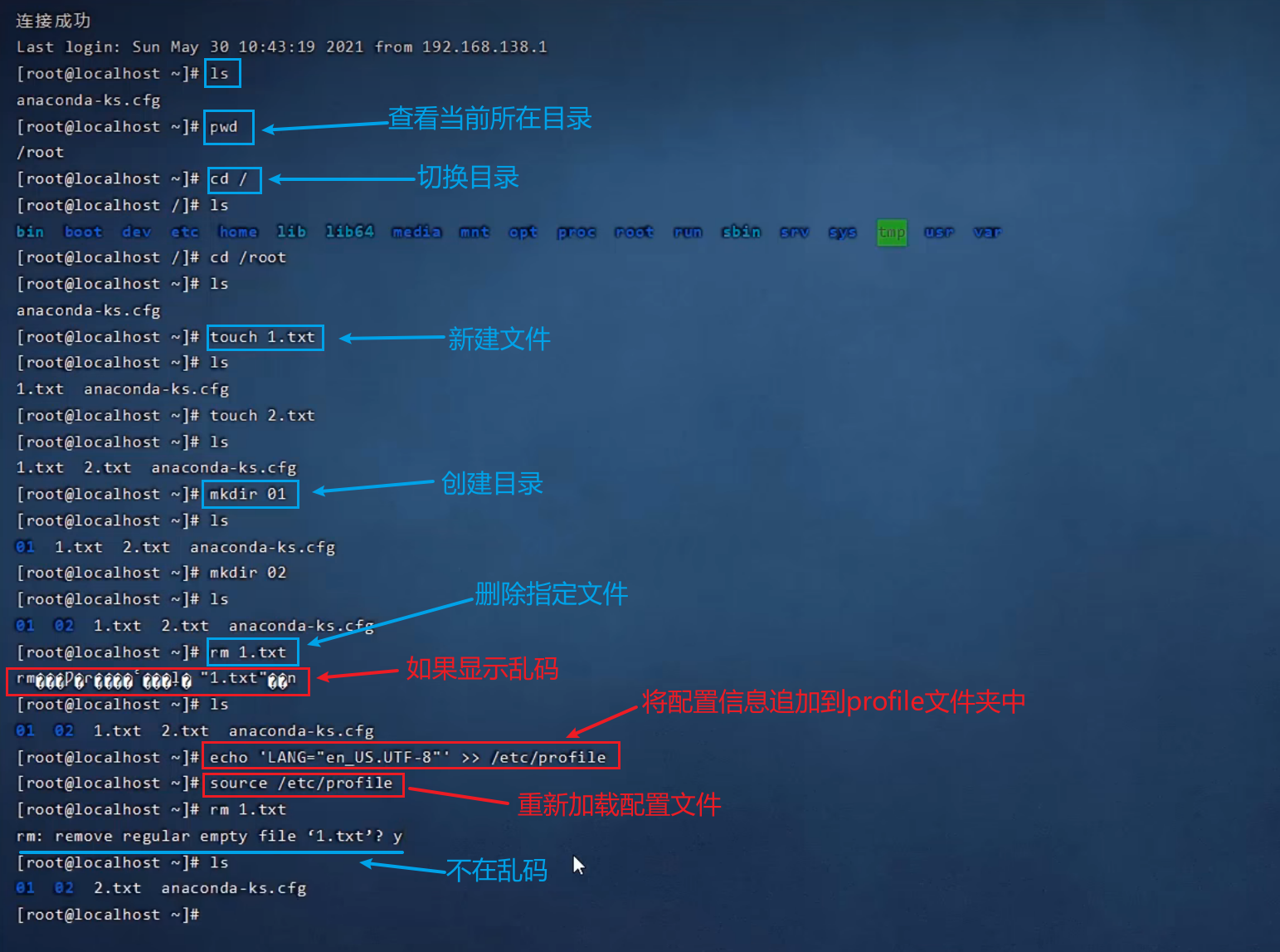 image-20240902212158686