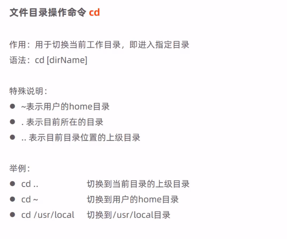 image-20240902214253369