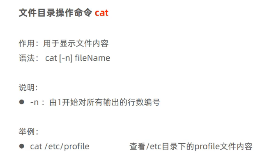 image-20240902214725283