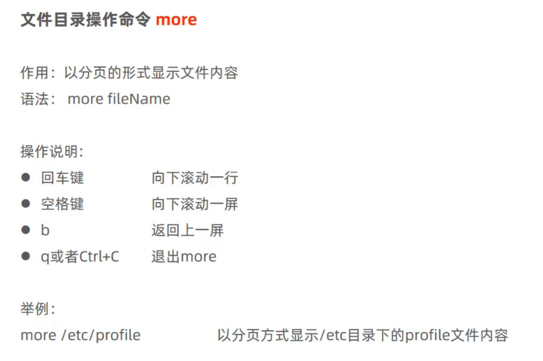 image-20240902215141507