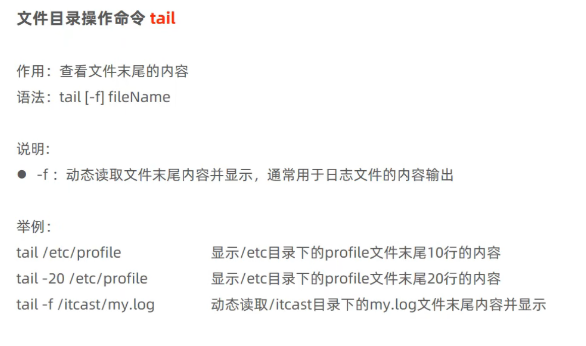 image-20240902220125682