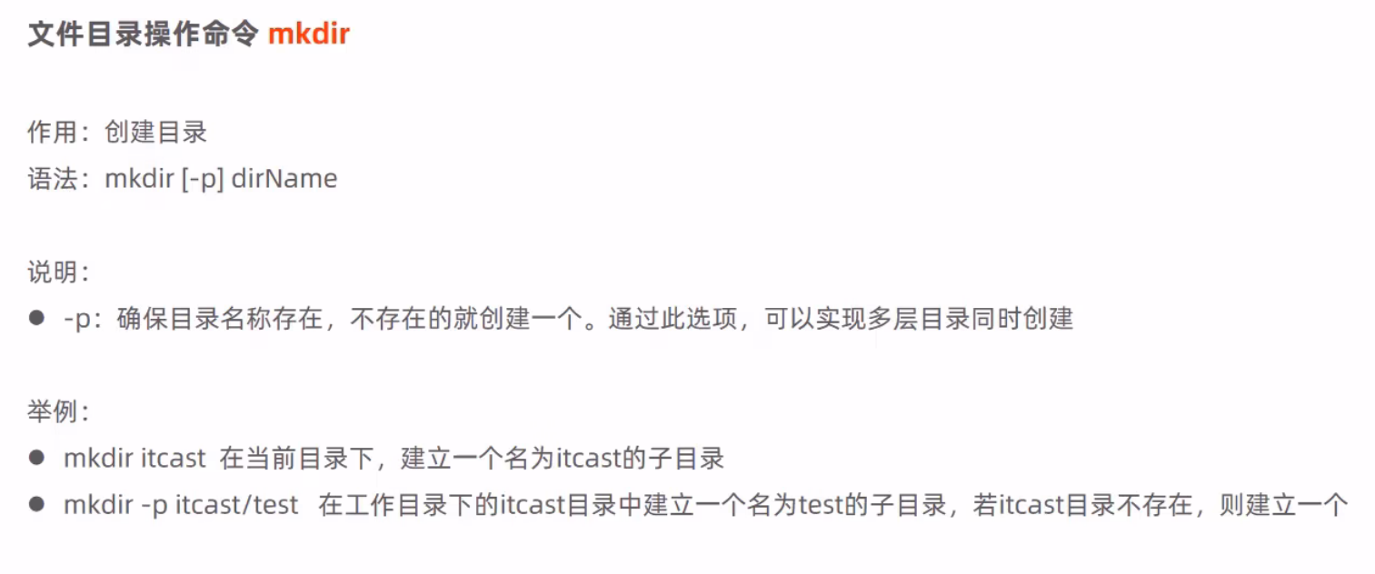 image-20240902221316935