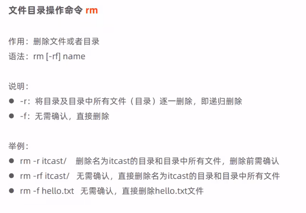 image-20240902222907472