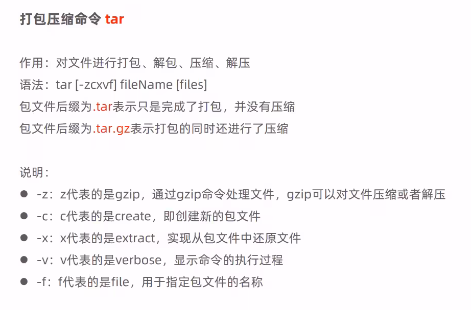 image-20240903154954958