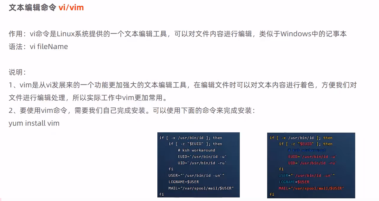 image-20240903164943505