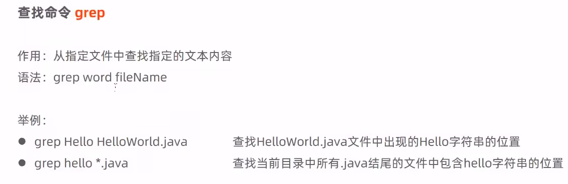 image-20240903194825578