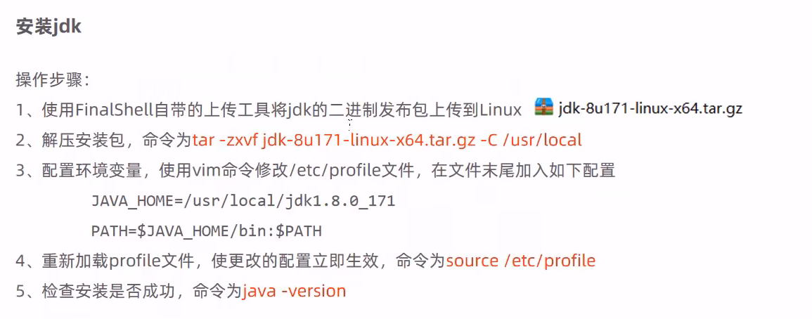 image-20240903200007788