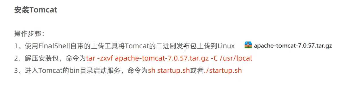 image-20240903203230683