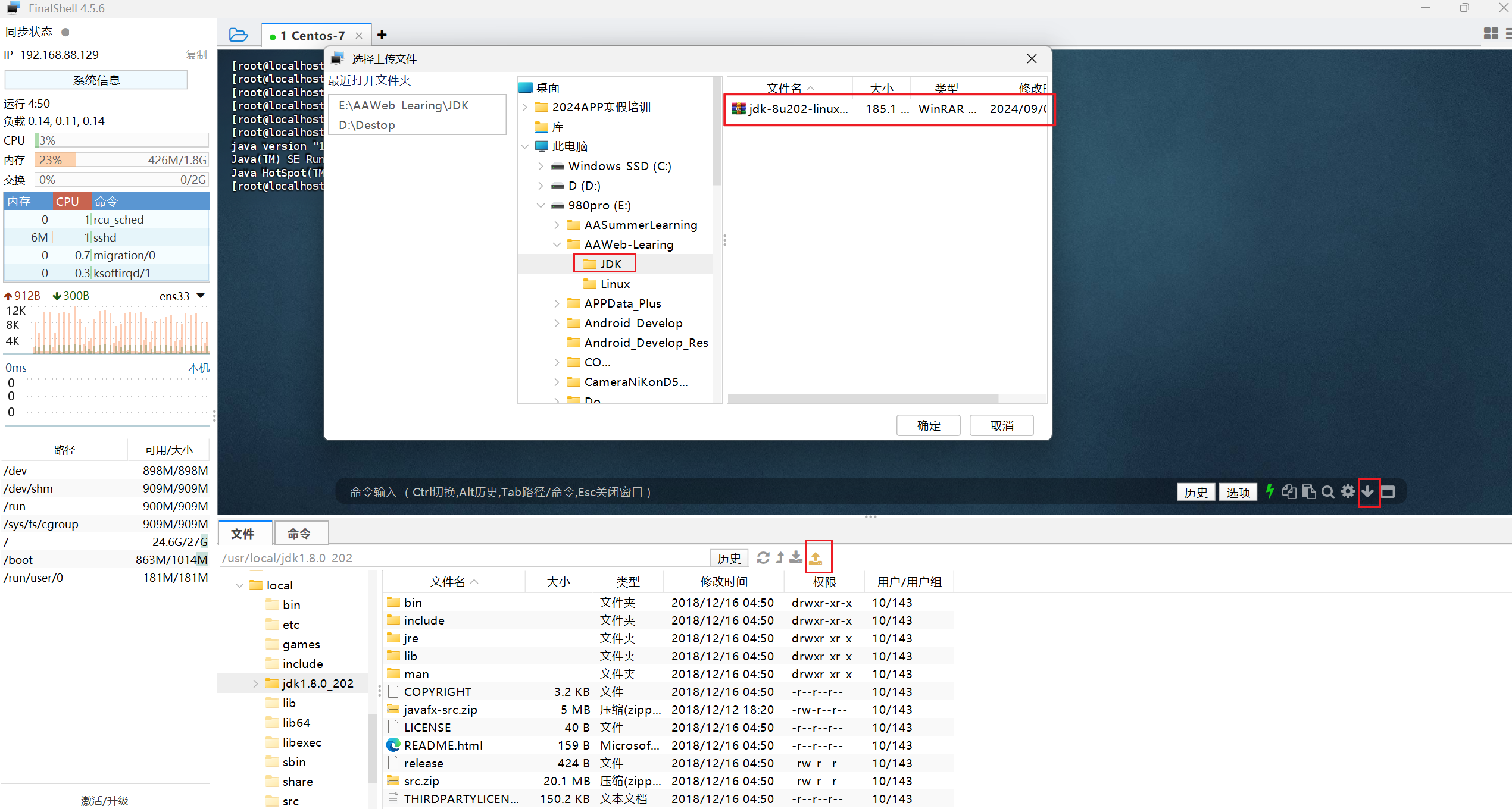 image-20240903203350331