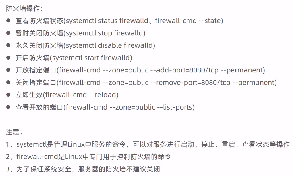 image-20240903204133750