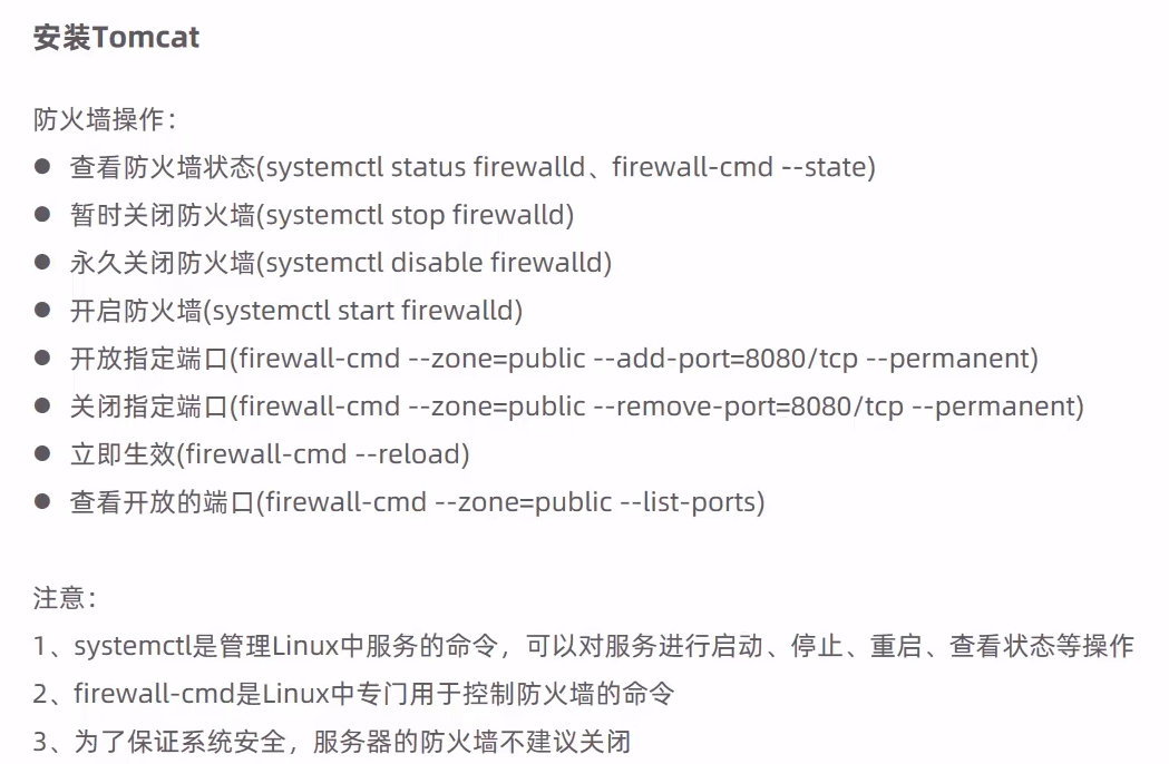 image-20240903205020340