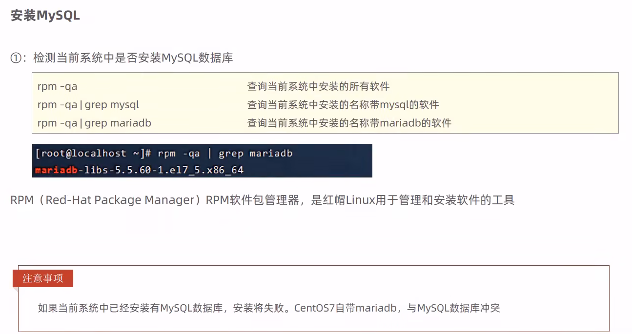 image-20240903211304120