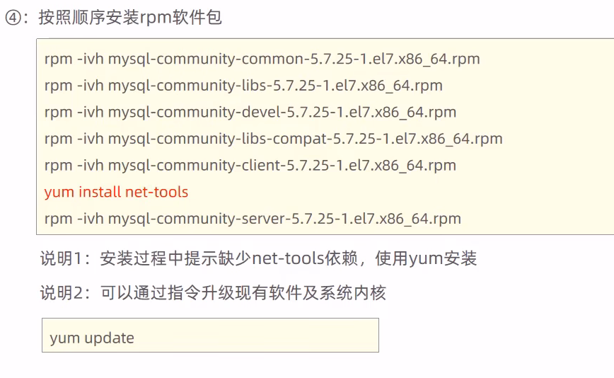 image-20240903212429479