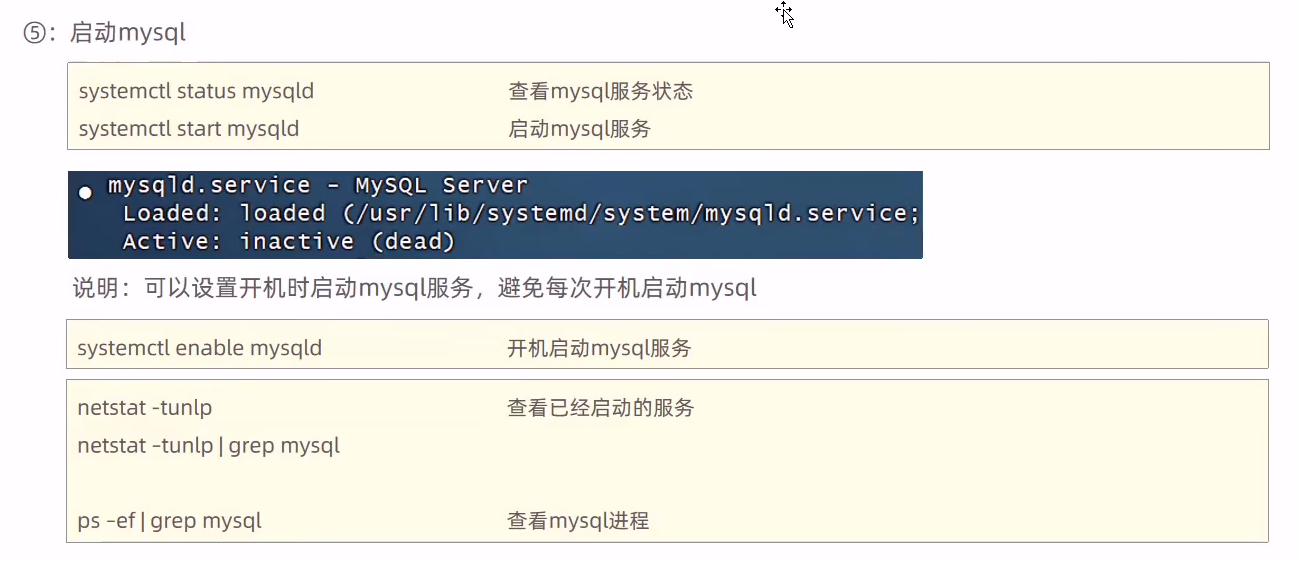 image-20240903222056415