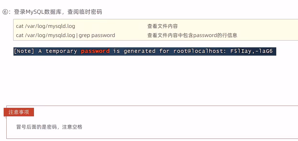 image-20240903222746403