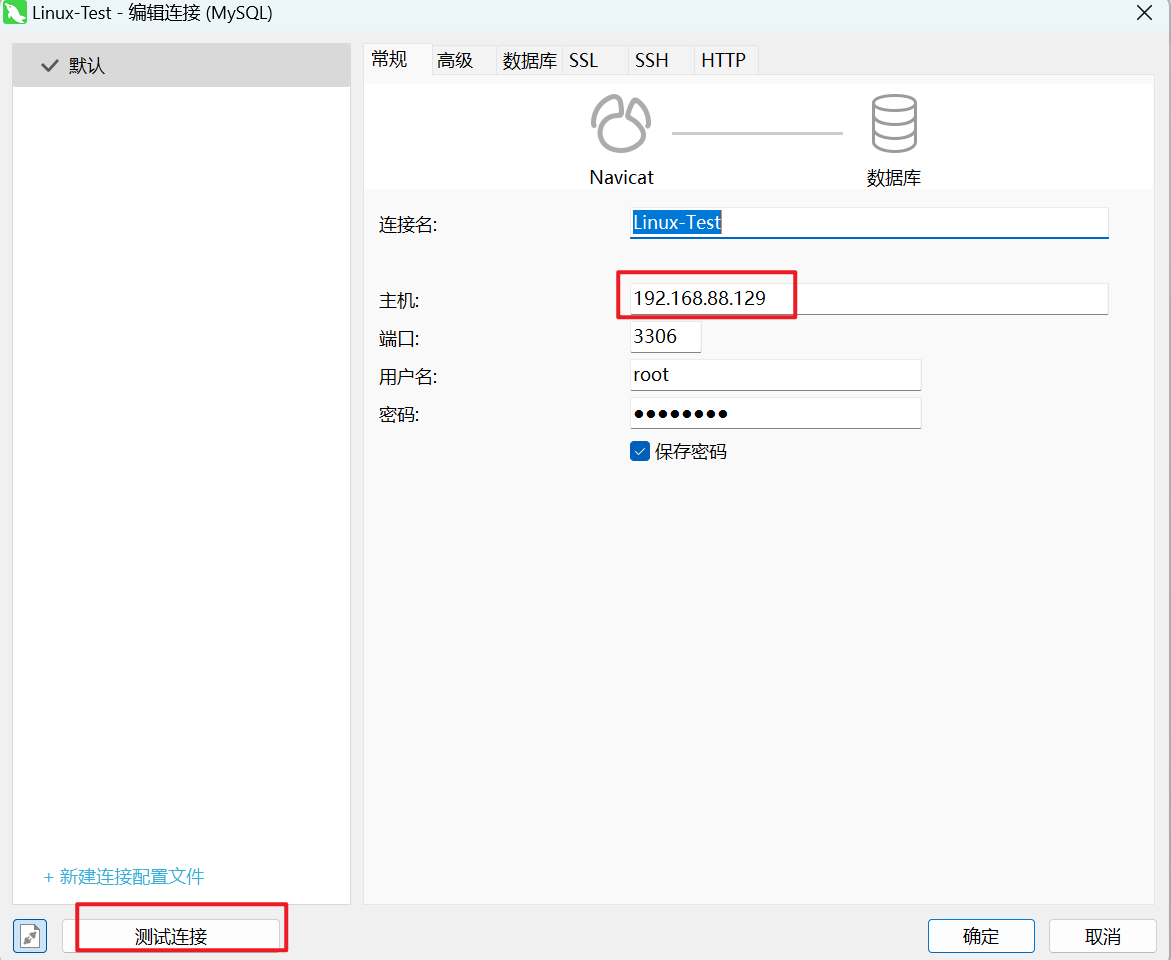 image-20240903230020929