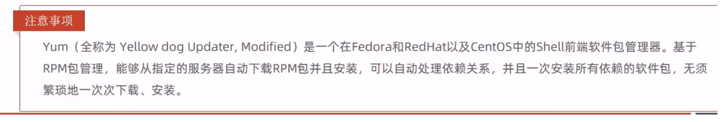 image-20240903231118165