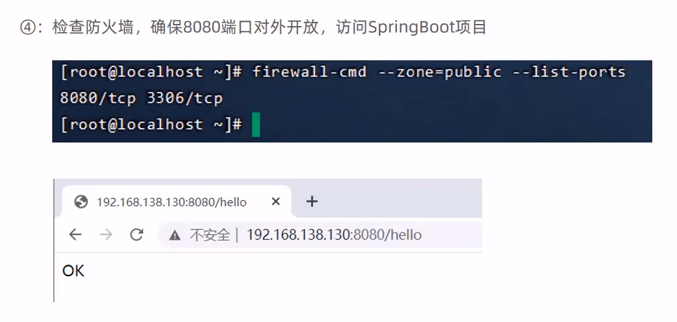 image-20240903232135174