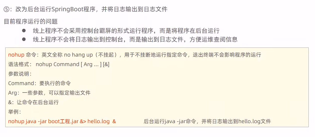 image-20240903232154494