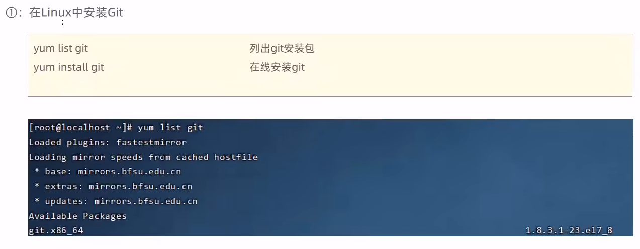 image-20240904145219238