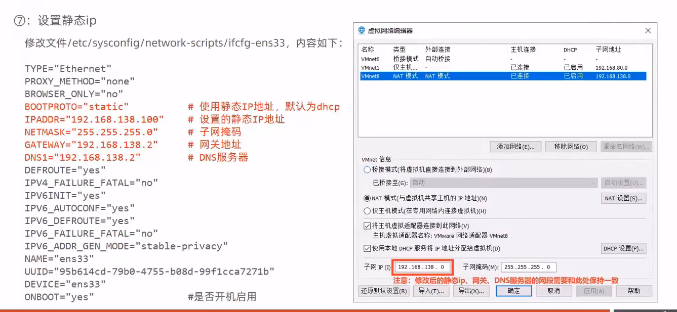 image-20240904151507650