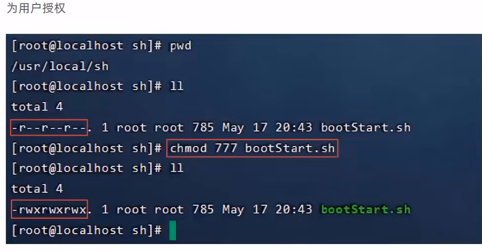 image-20240904151600417