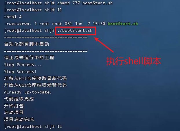 image-20240904151754547