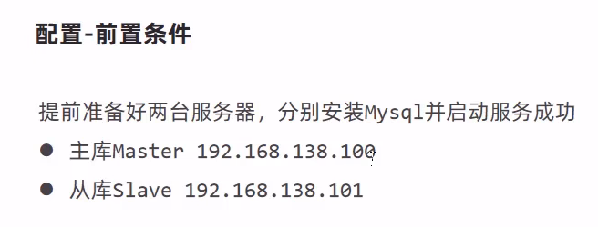 image-20240905104412444