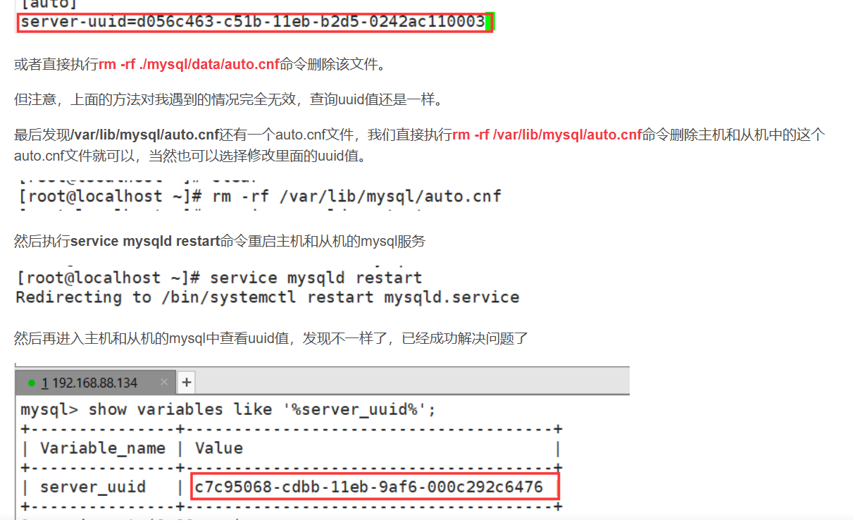 image-20240905121542643