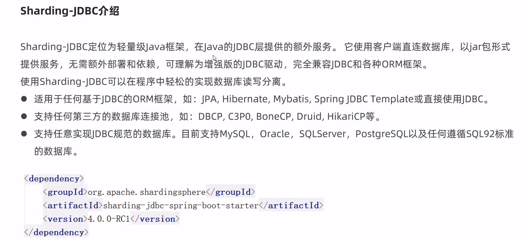 image-20240905134130998