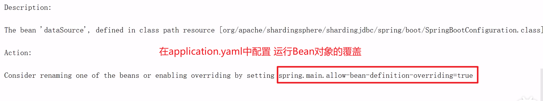 image-20240905143323885