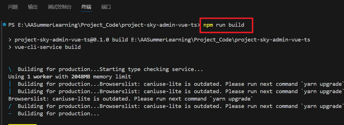 image-20240905201142120