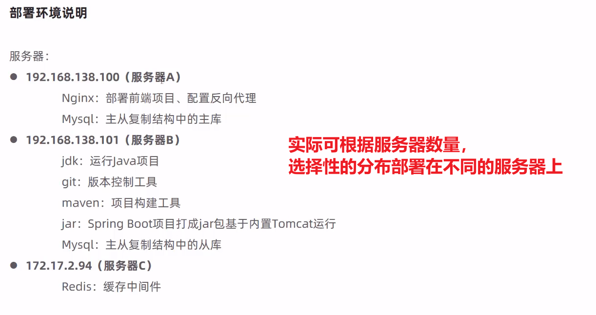 image-20240905202420884