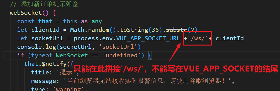 image-20240905223422534