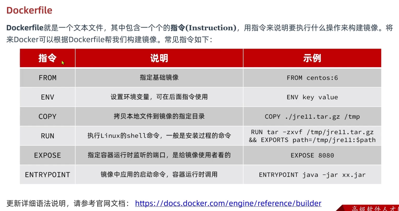image-20240911160643507-1732518818907-291