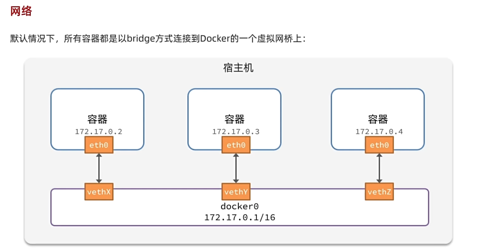 image-20240911162706892-1732518818907-292