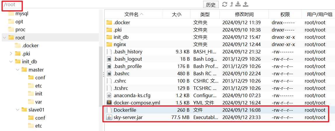 image-20240913152725280-1732518818908-303