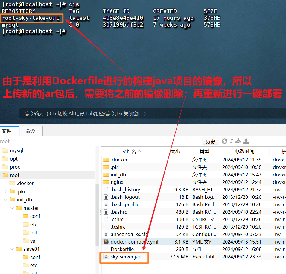 image-20240913161046389-1732518818908-304