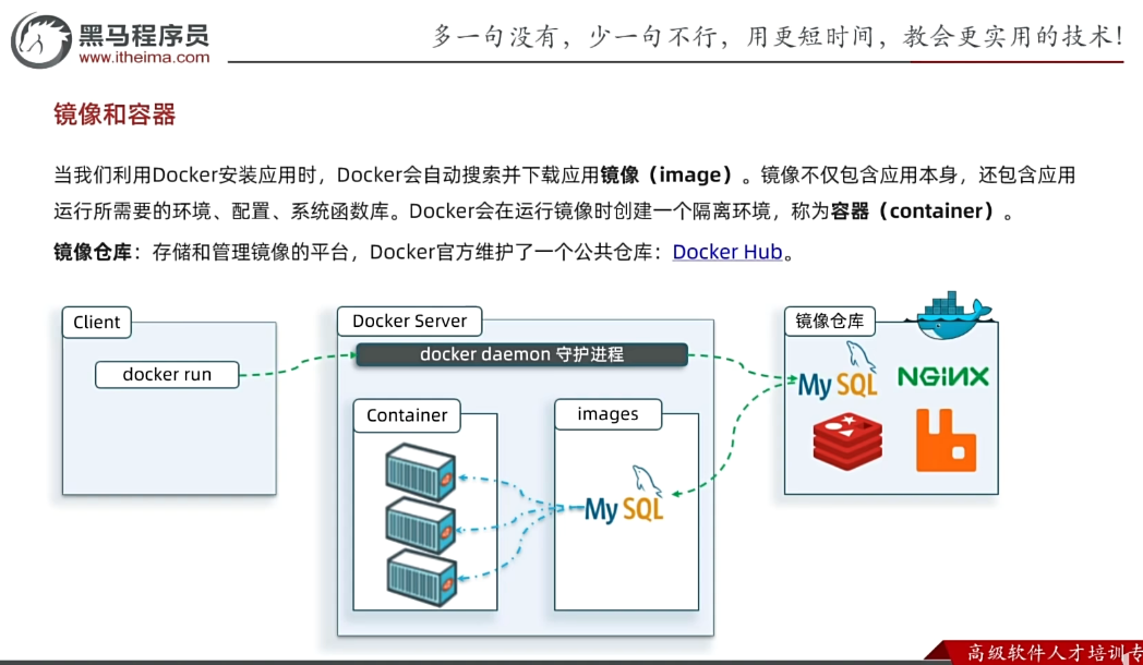 image-20241125172008073